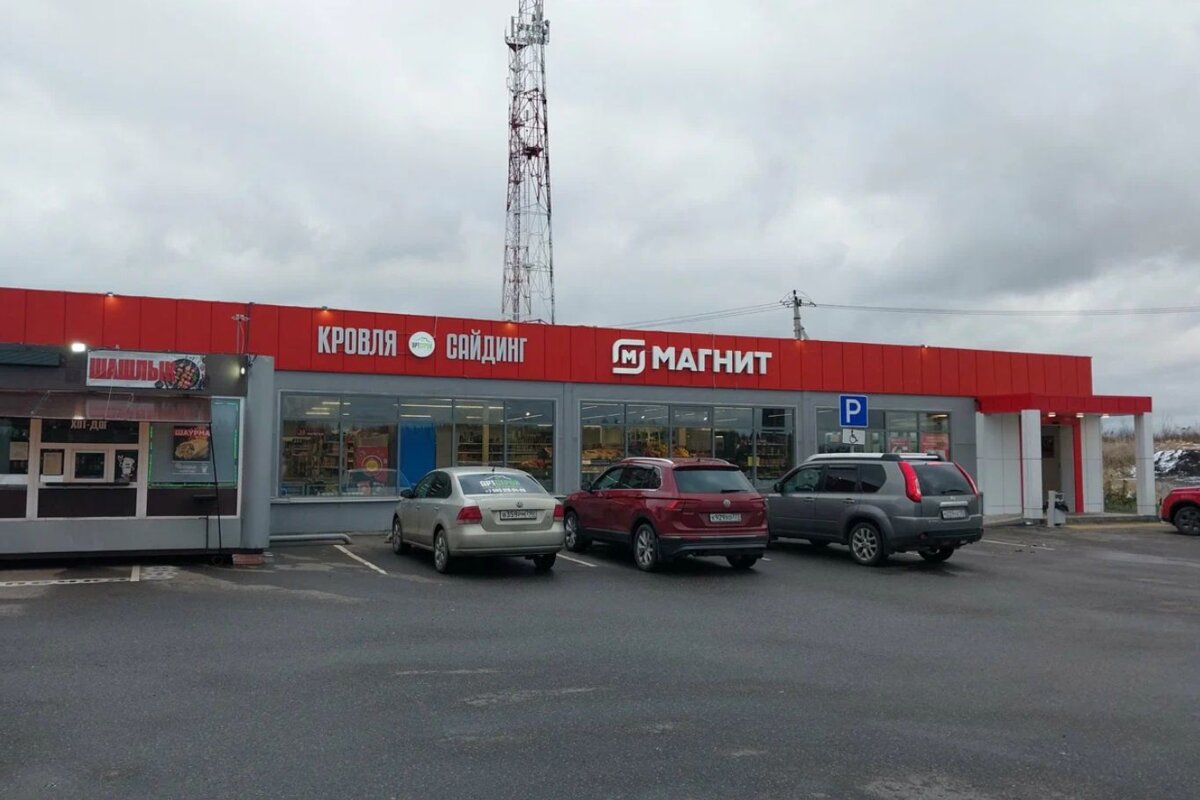 Продажа здания с "Магнит", окупаемость 7 лет.