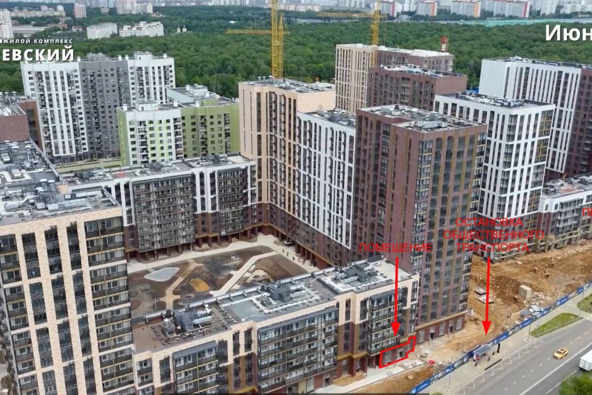 Продажа помещения с арендаторами в ЖК "1-й Ясеневский" 