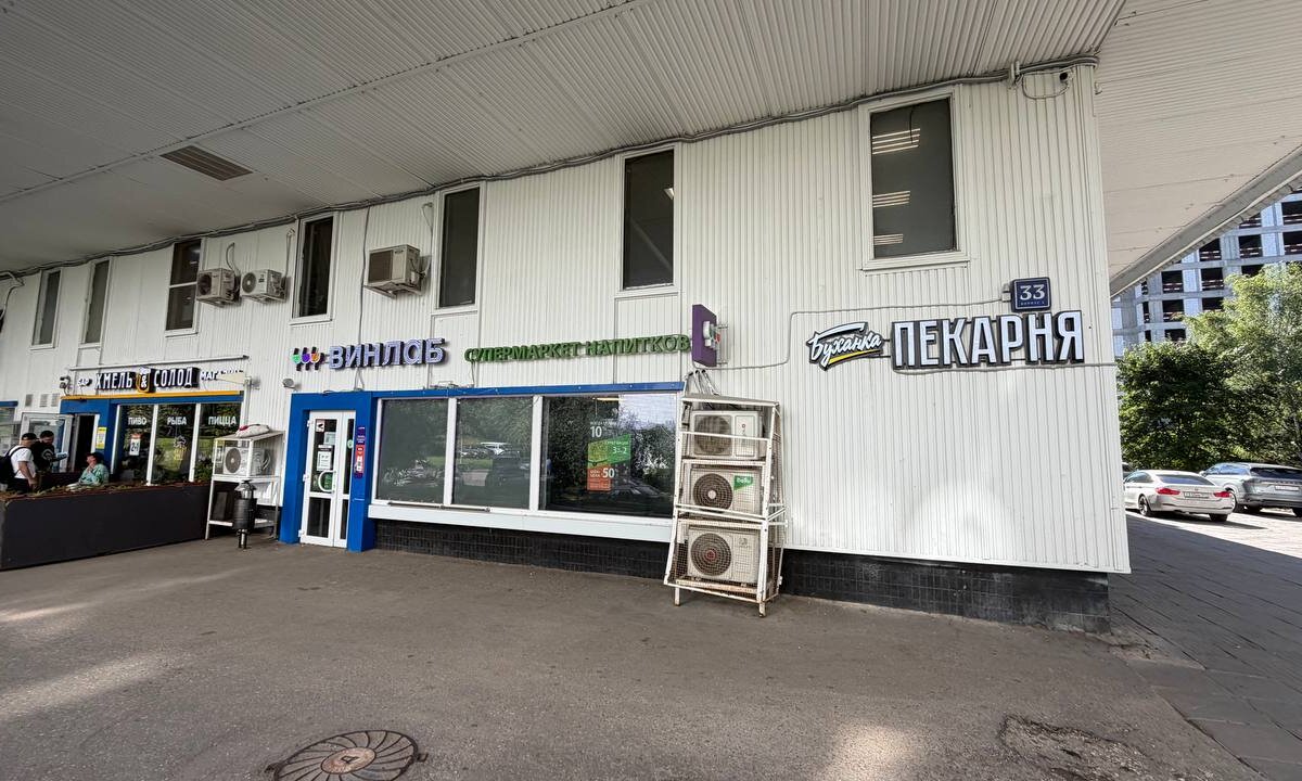Продажа торгового помещения с арендаторами в Крылатском