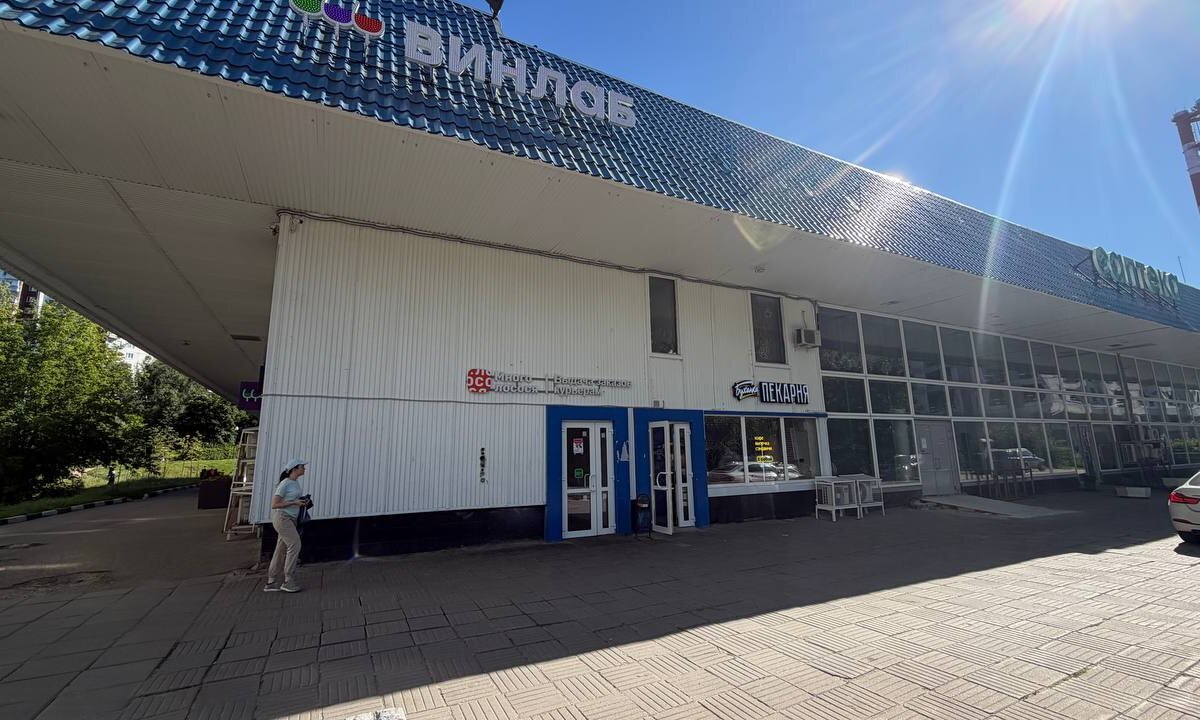 Продажа торгового помещения с арендаторами в Крылатском