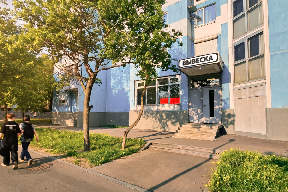 Продажа торгового помещения у метро Печатники