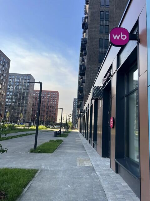 Продажа помещения с пвз "Wildberries" ЖК Остафьево