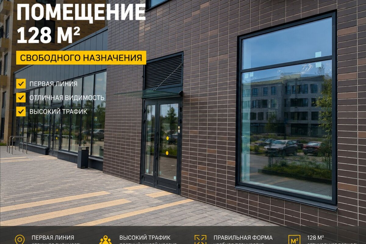 Продажа торгового помещения в ЖК Ильинские луга 