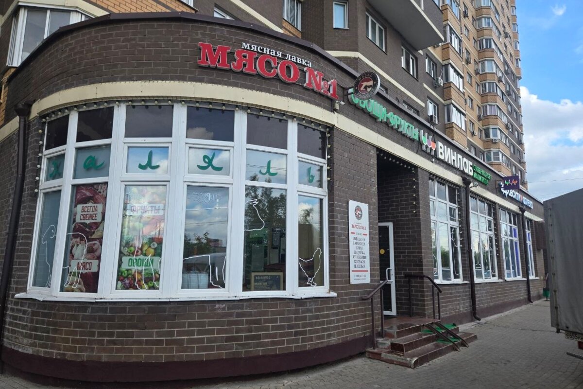 Продажа коммерческого помещения с арендаторми