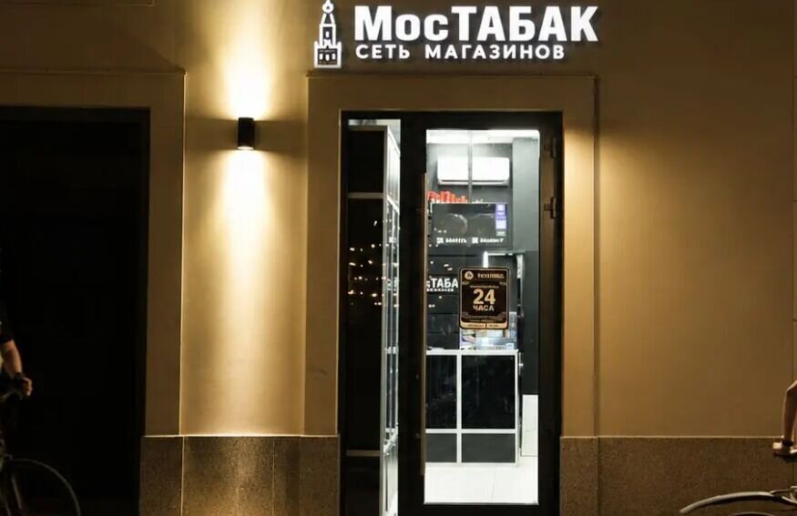 Продажа торгового помещения с арендатором у м. Китай Город