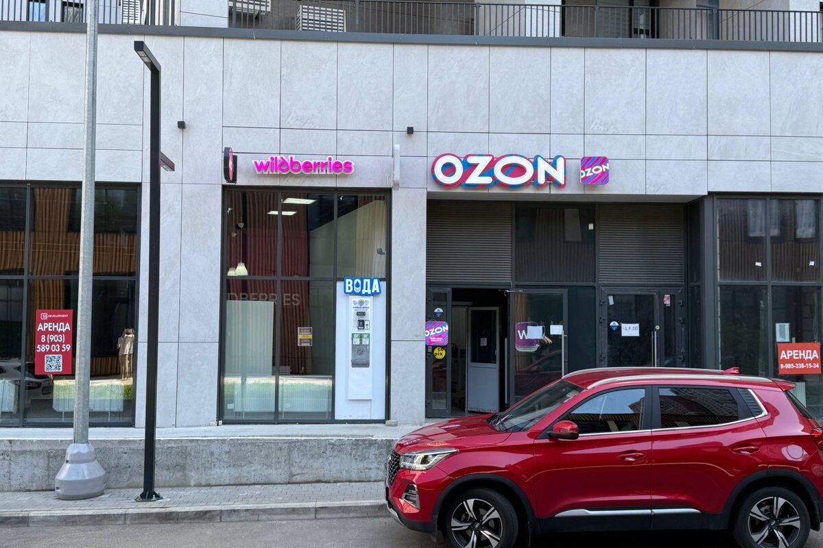 Продажа помещения с арендатором ПВЗ в ЖК "Спутник"