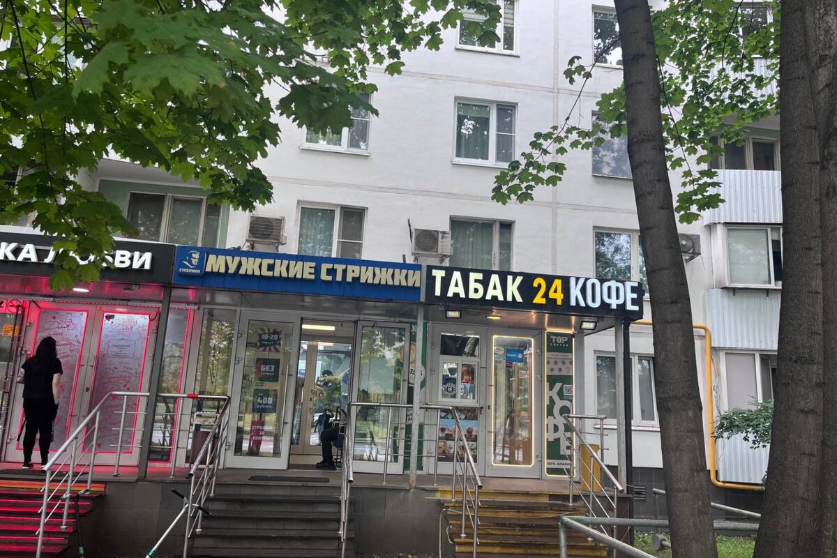 Продажа помещения с арендатором на выходе мз метро Раменки