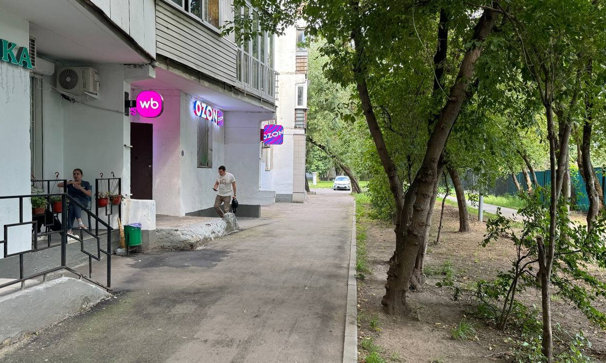 Продажа помещения с арендатором "Ozon+Wildberries"