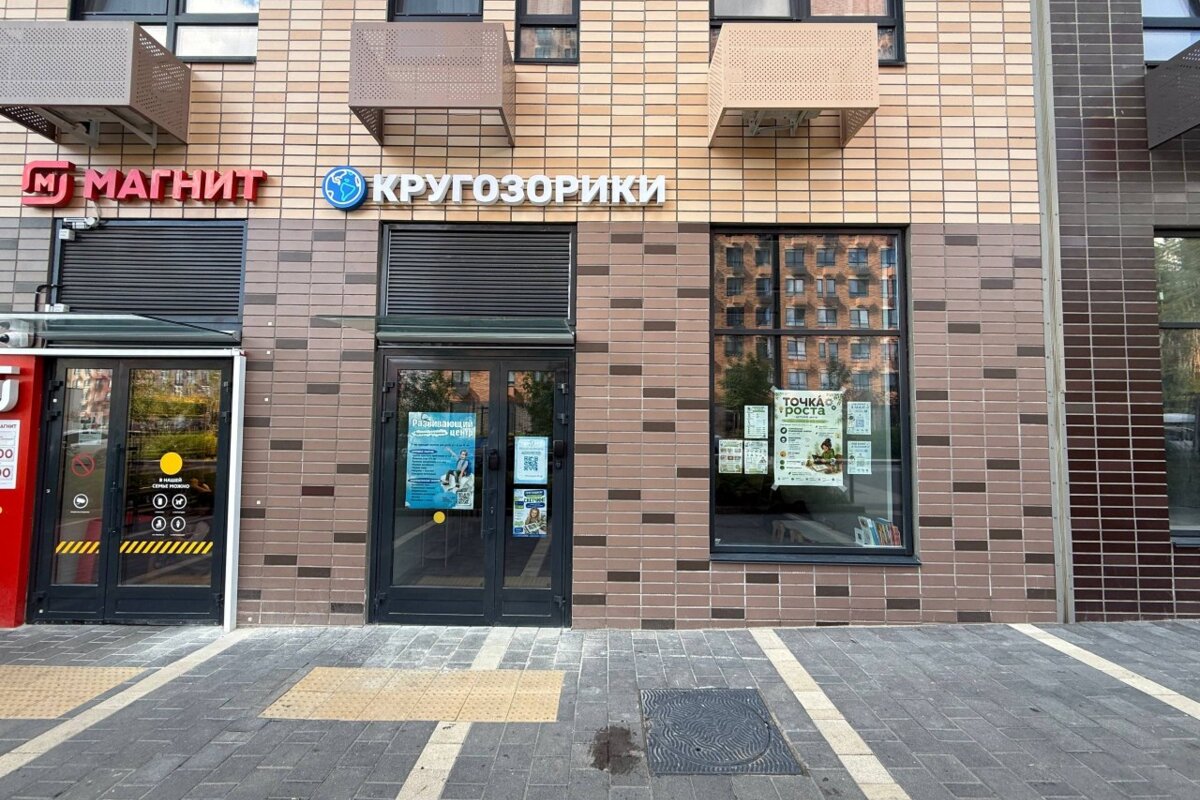 Продажа помещения с арендатором детский центр Кругозорики