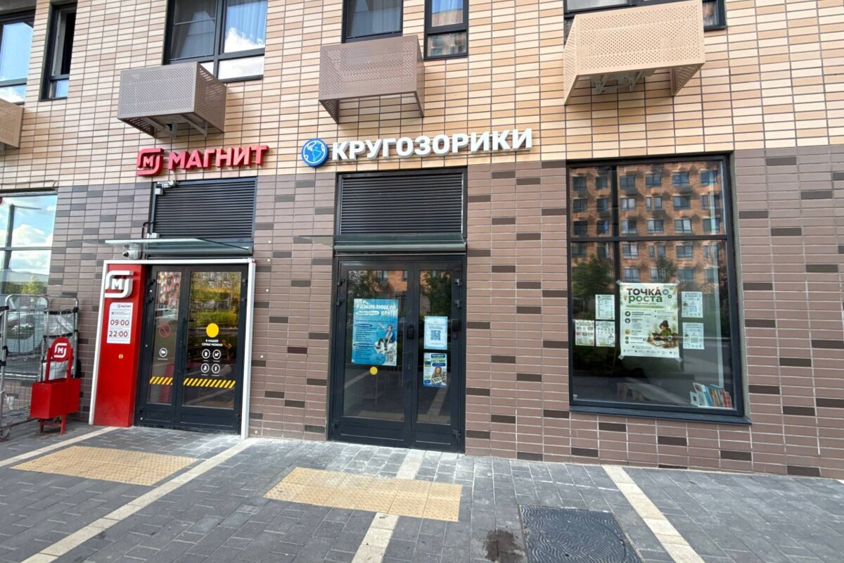 Продажа помещения с арендатором детский центр Кругозорики