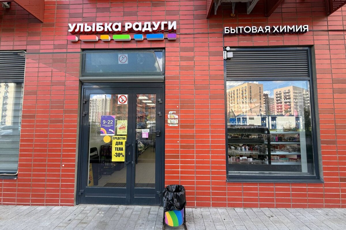 Продажа помещения с арендатором "Улыбка Радуги" в ЖК Середневский лес