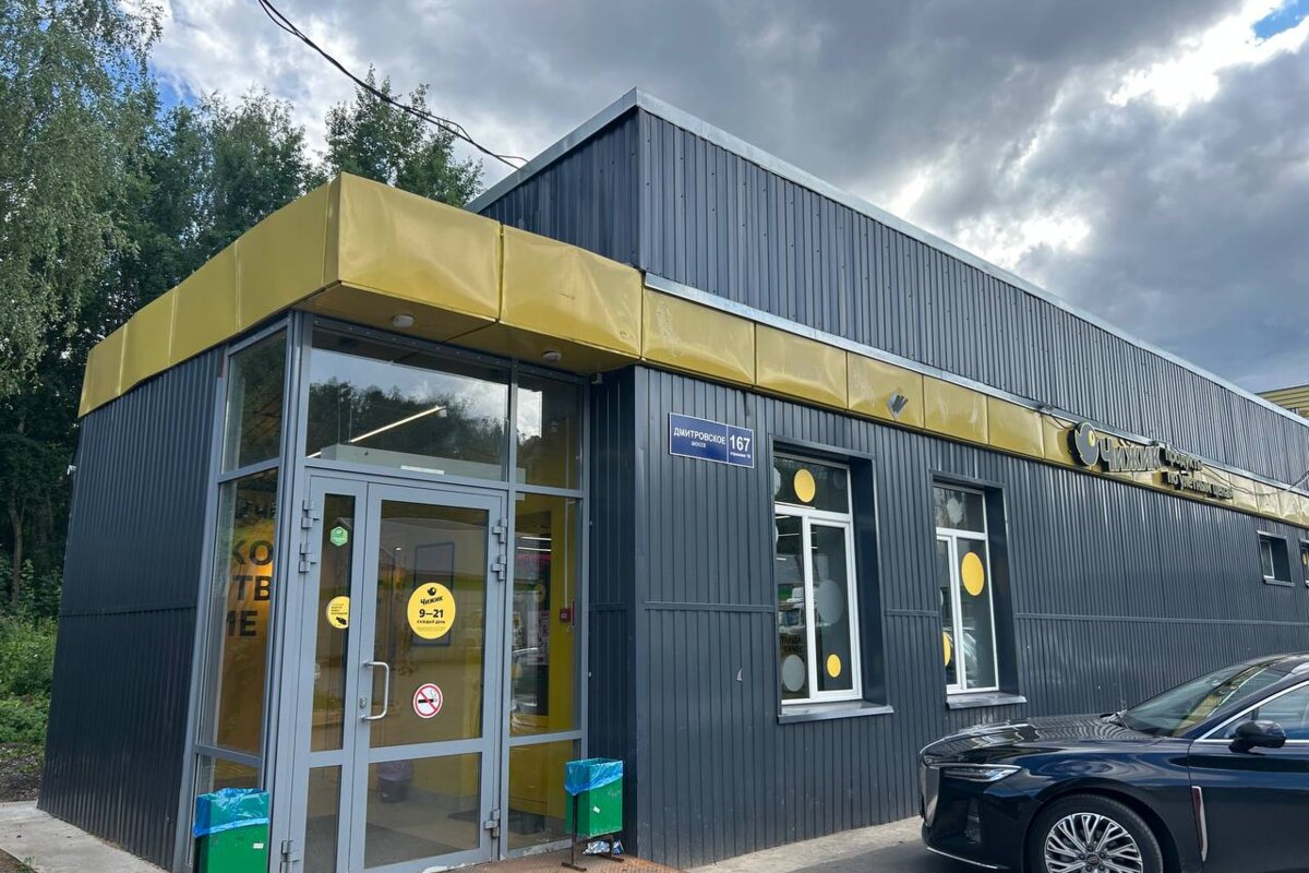 Продажа здания с арендатором Чижик в Москве 