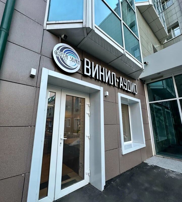 Продажа торгового помещения с арендатором на Новослободской