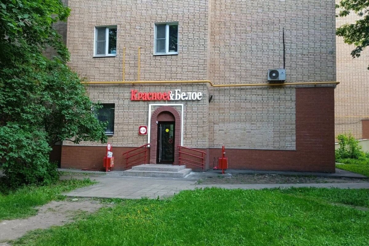 Продажа помещения с магазином "Красное и Белое" 