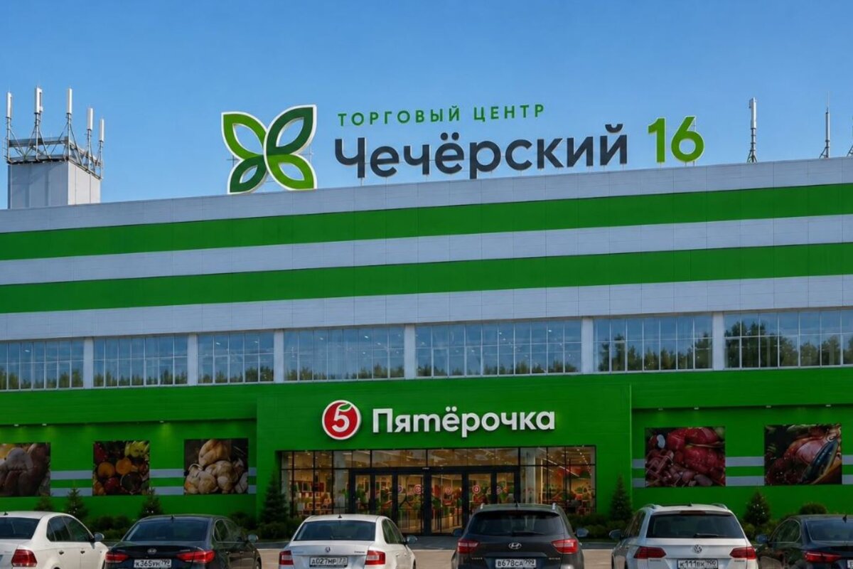 Продажа многофункционального торгового комплекса в Южном Бутово