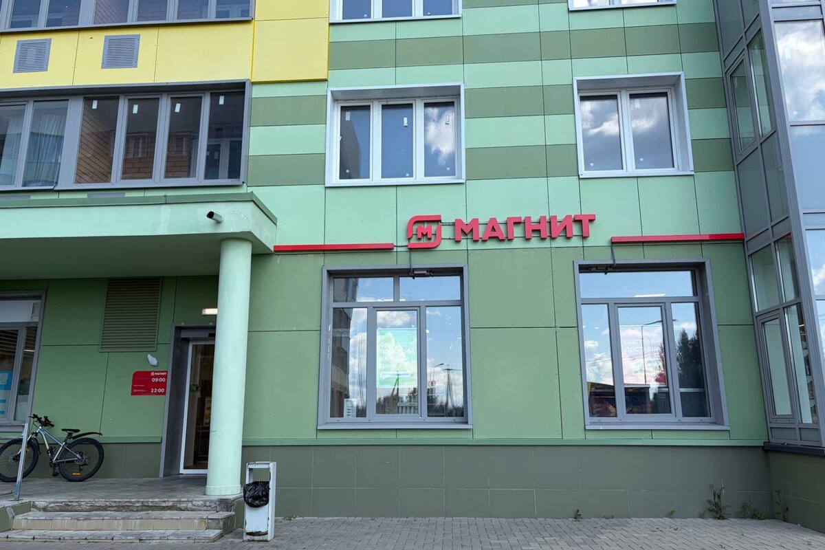 Продажа помещения с супермаркетом Магнит