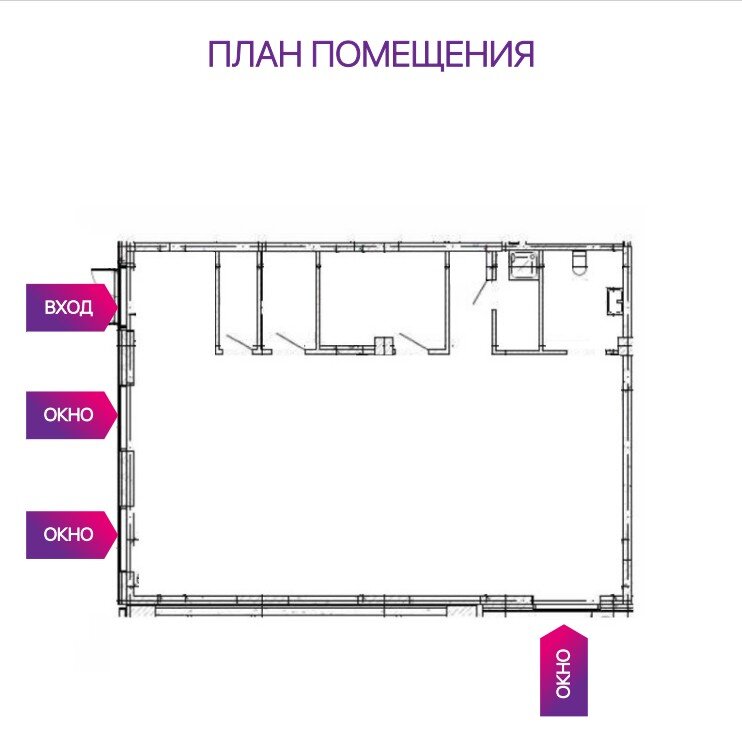 Аренда торгового помещения в ЖК Shagal
