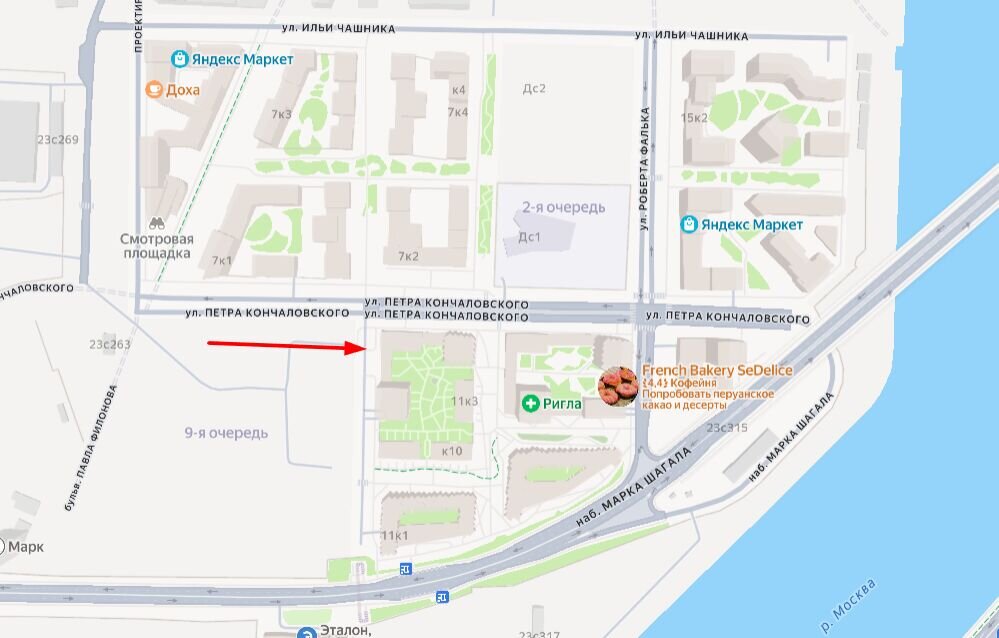 Аренда торгового помещения в ЖК Shagal