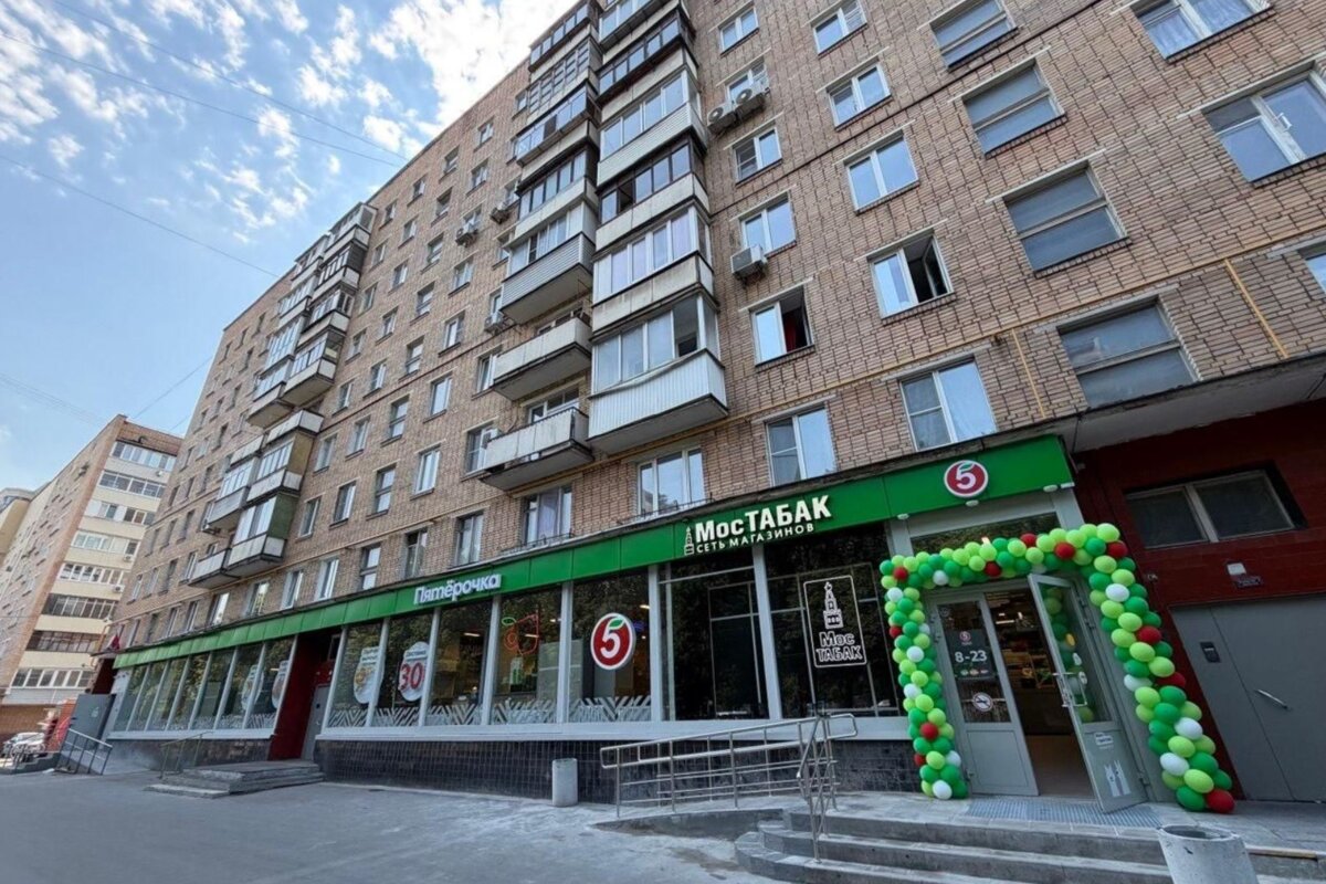 Продажа помещения с якорным арендатором супермаркет "Пятерочка"