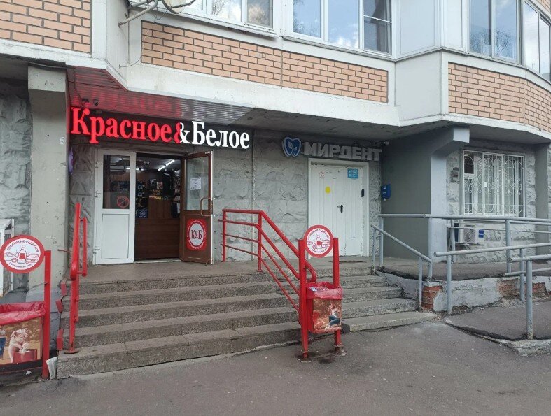Продажа помещения с арендатором Красное и Белое