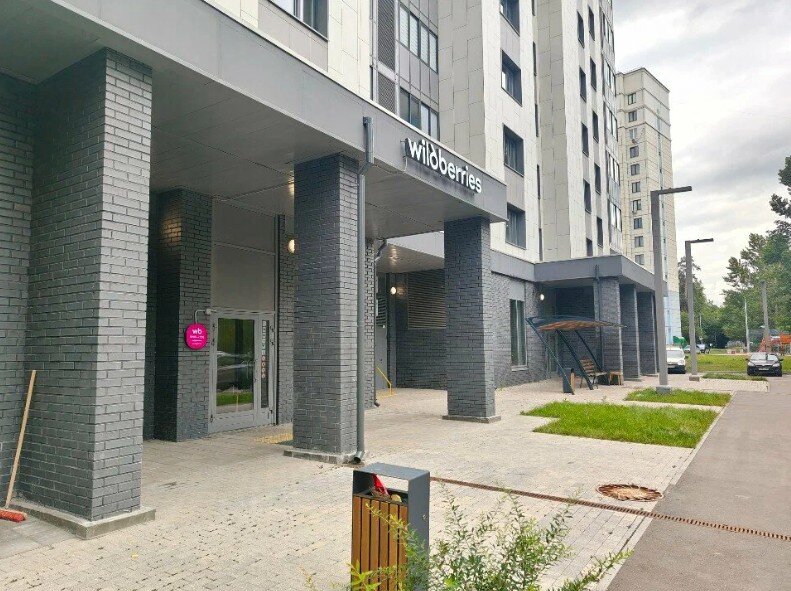 Продажа помещения с арендатором Wildberries