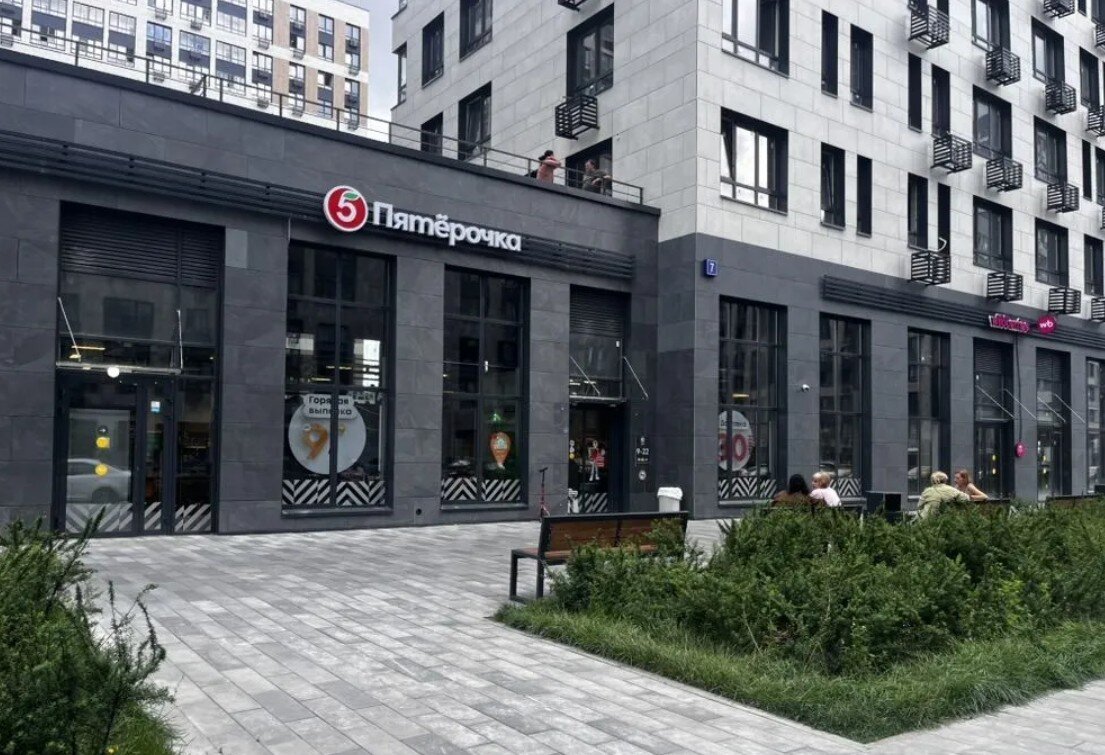 Продажа торгового помещения с супермаркетом Пятерочка