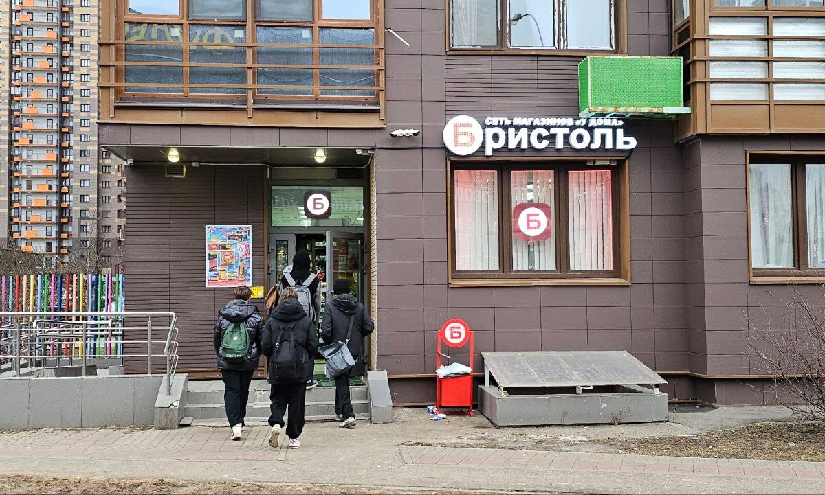 Аренда торгового помещения арендатором Бристоль 
