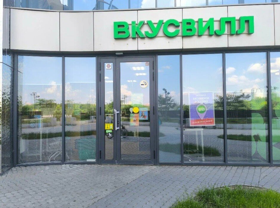 Продажа торгового помещения в жилом комплексе Aquatoria