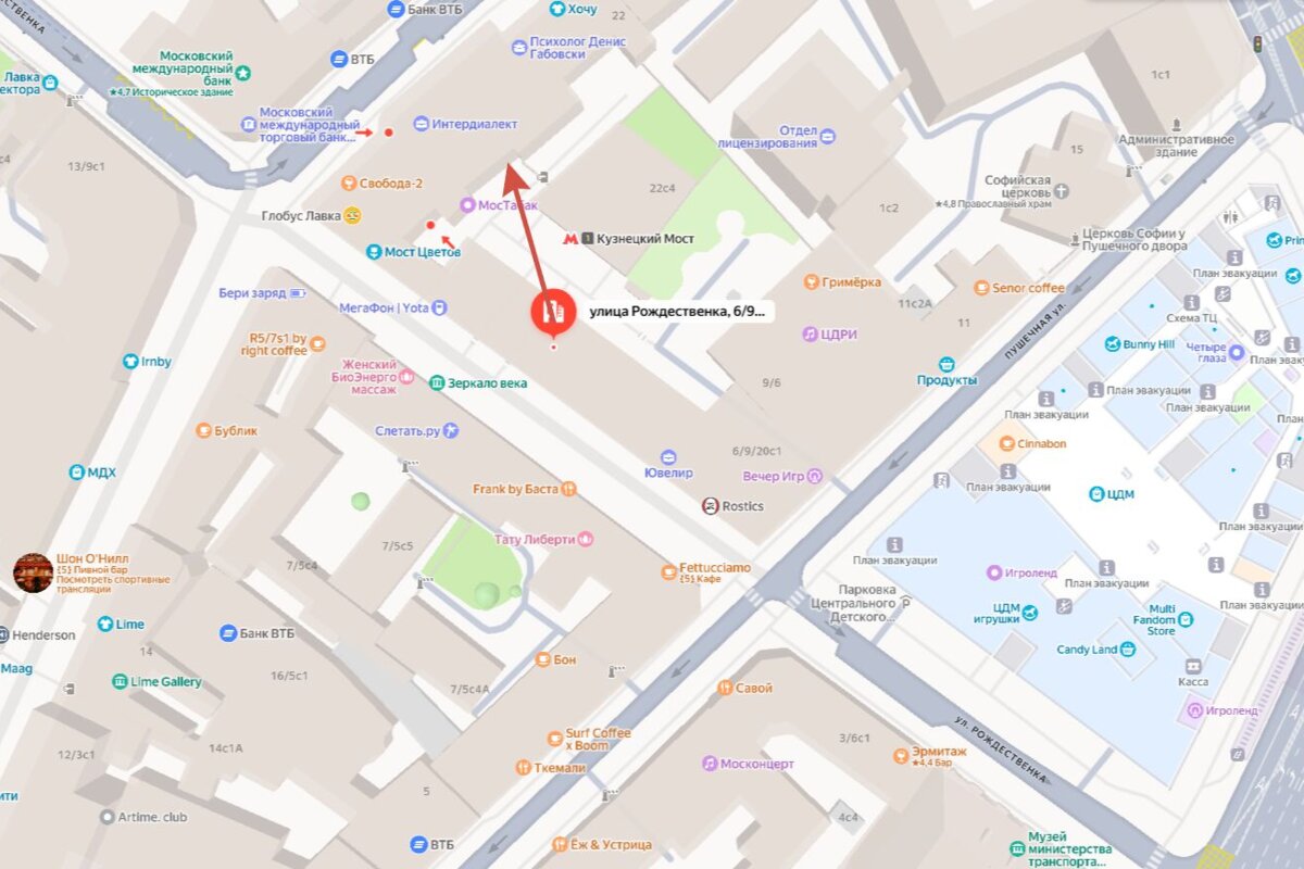 Аренда торгового помещения у метро Кузнецкий Мост