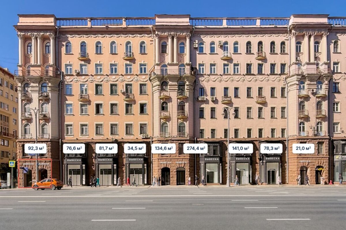 Продажа торгового помещения на Тверской 