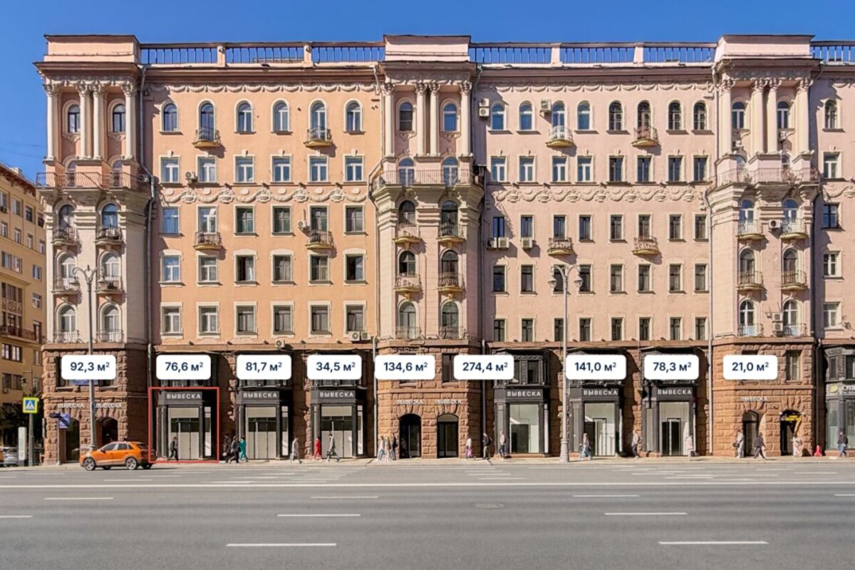 Продажа торгового помещения на Тверской 