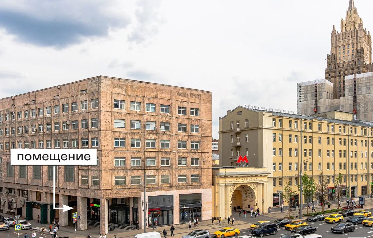 Продажа помещения с арендатором у метро Смоленская