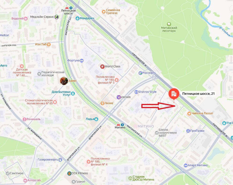 Аренда торгового помещения