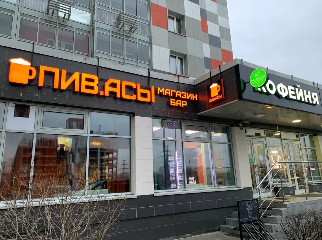 Аренда торгового помещения