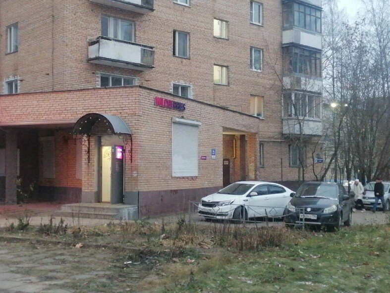 Продажа торгового помещения с арендатором Wildberries