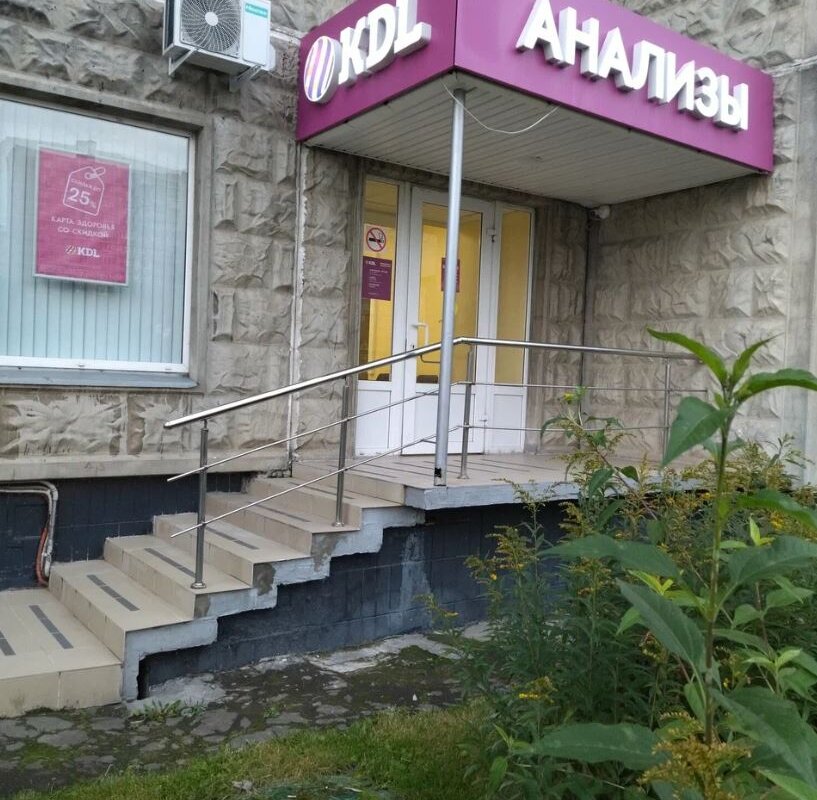 Продажа помещения с арендатором Медицинские анализы 