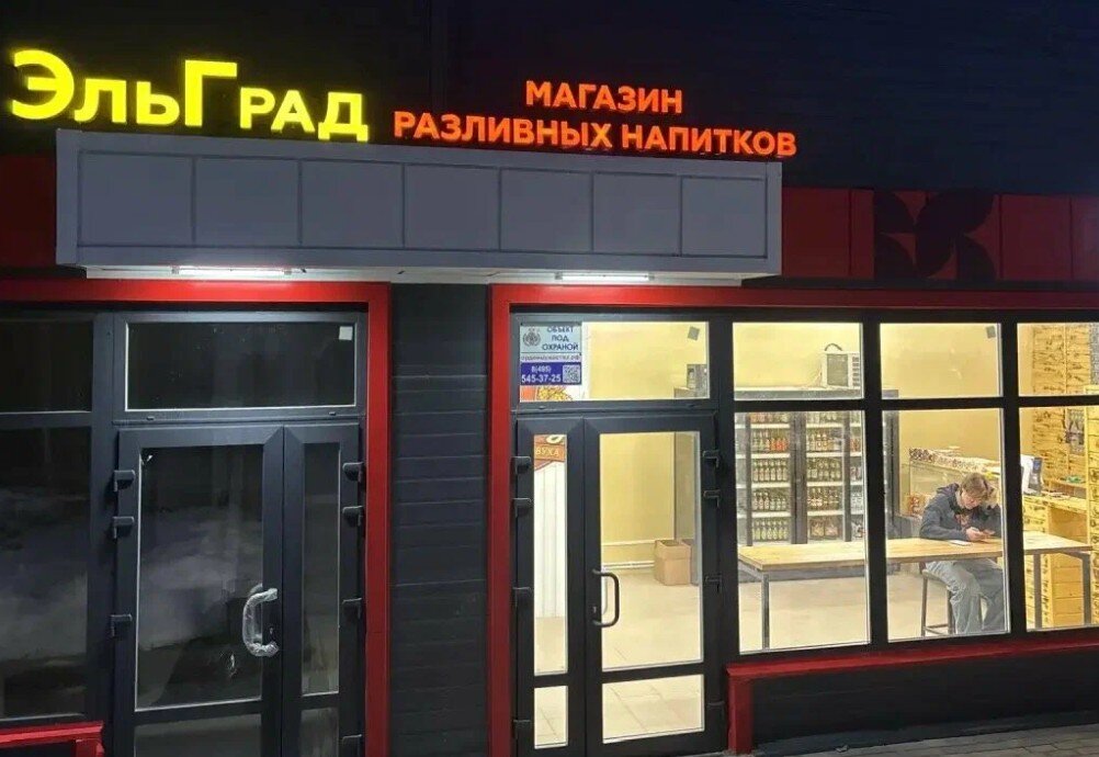 Продажа торгового здания с супермаркетом Магнит