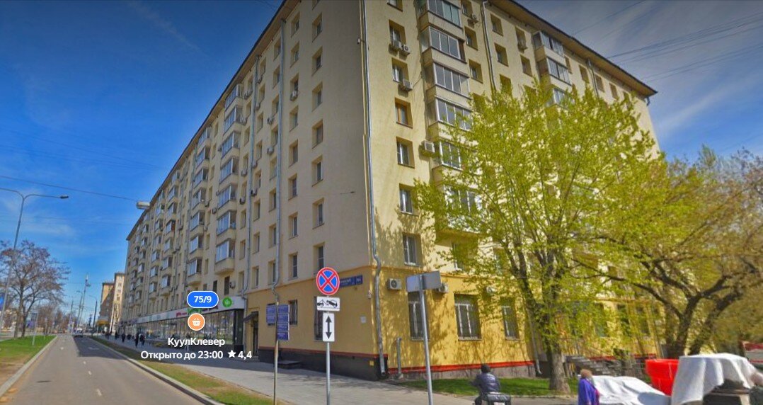 Аренда помещения на выходе из метро Вавиловская
