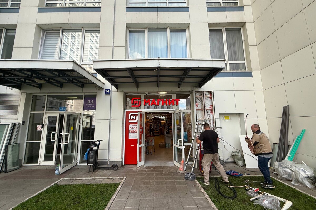 Продажа помещения с арендатором магазин Магнит