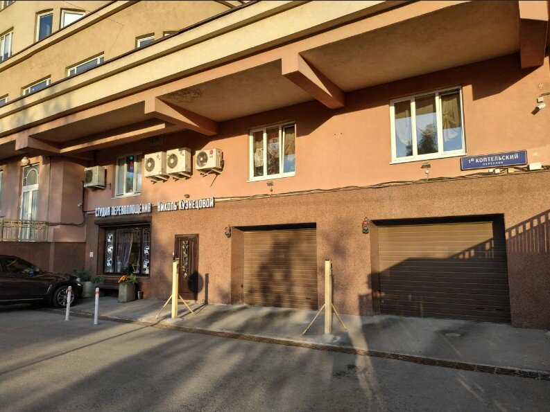 Аренда торгового помещения на Грохольском переулке