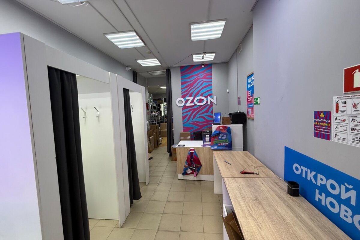 Продажа торгового помещения с арендатором Ozon