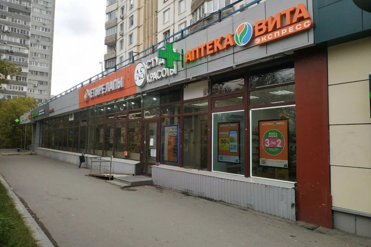 Продажа помещения с арендаторами на Славянском бульваре