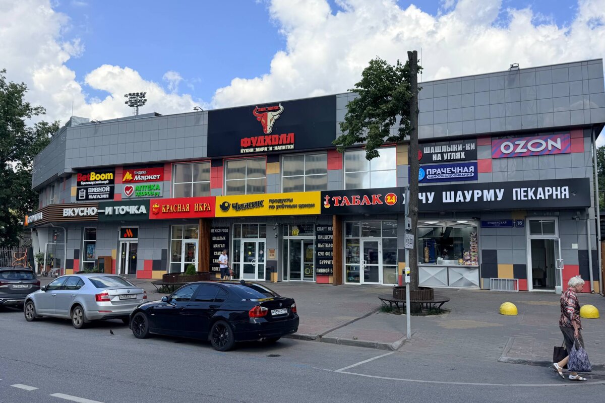 Продажа торгового центра рядом с метро Тушинская