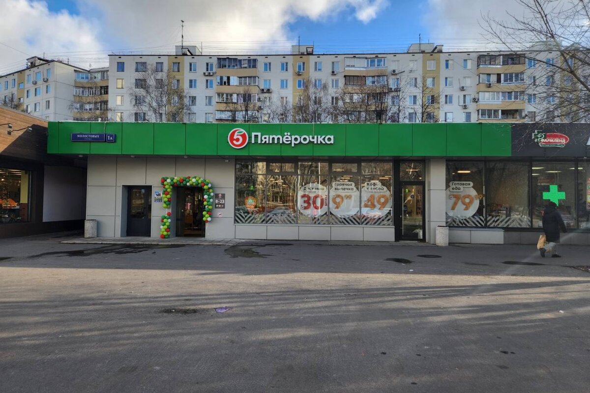 Продажа торгового помещения с супермаркетом Пятерочка