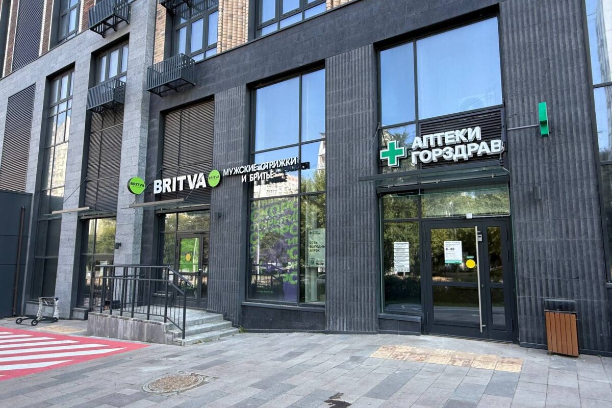 Продажа помещения с арендаторами "Горздрав" и "Britva"