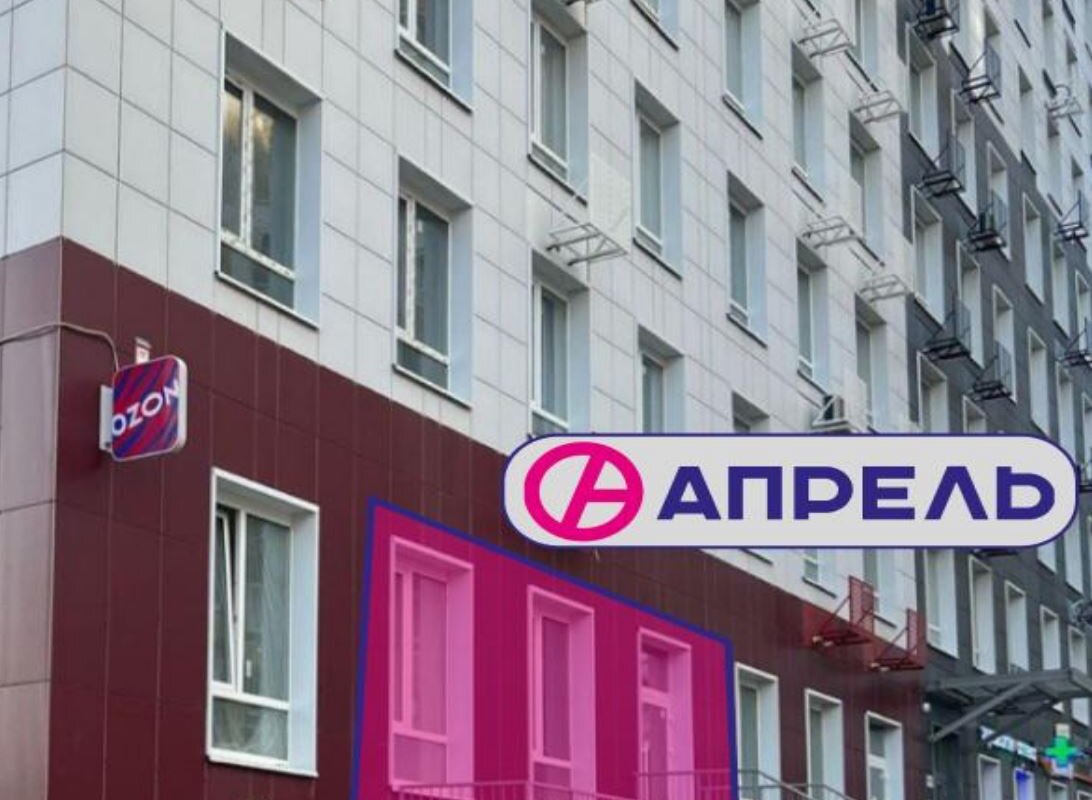 Продажа помещения с аптекой Апрель в ЖК "Гармония Парк" 