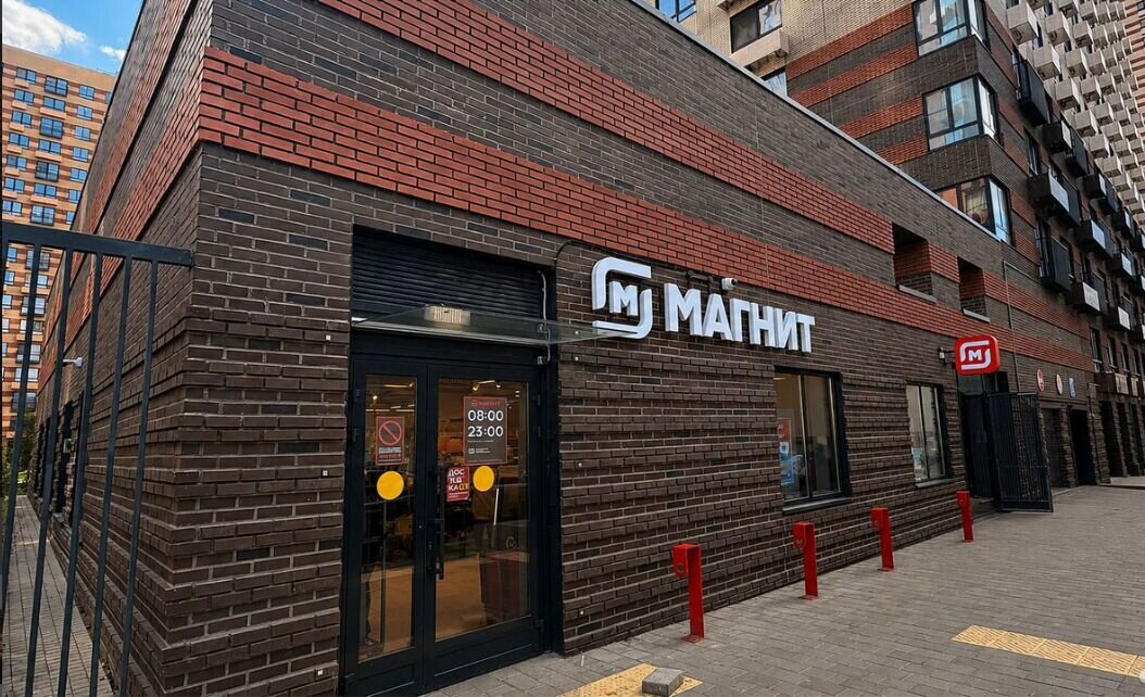 Продажа торгового помещения с магазином Магнит