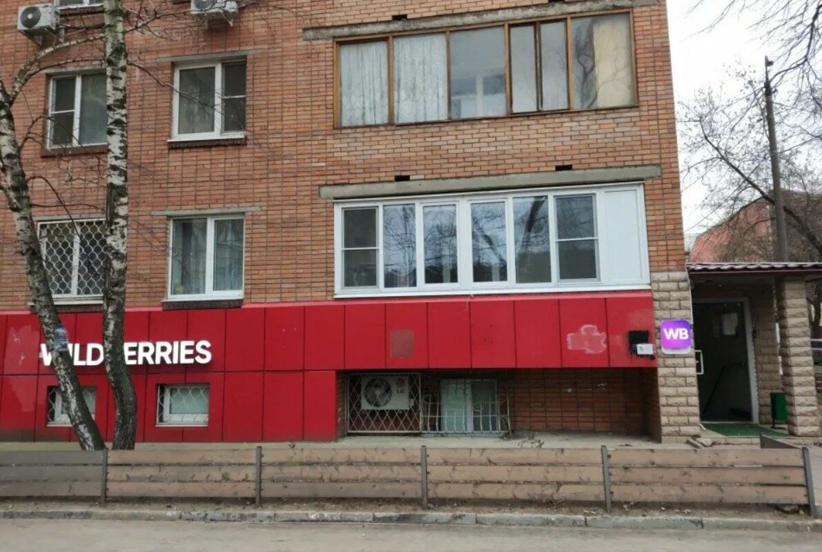 Продажа помещения с арендатором "Wildberries" в Подольске