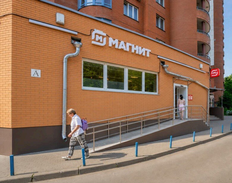 Продажа торгового помещения с супермаркетом Магнит