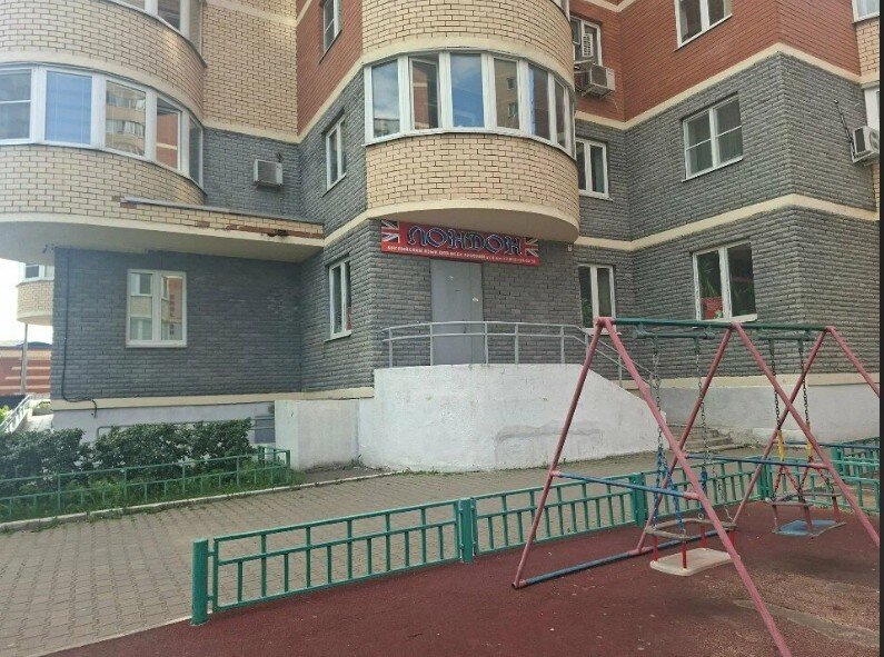 Продажа помещения в Ивантеевке